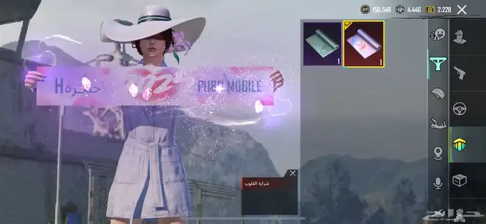 حسابي لي ببجي للبيع 500  مكه (يد بيد) 96