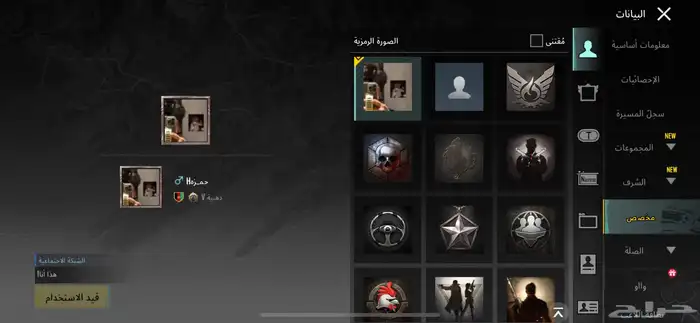 حسابي لي ببجي للبيع 500  مكه (يد بيد) 81