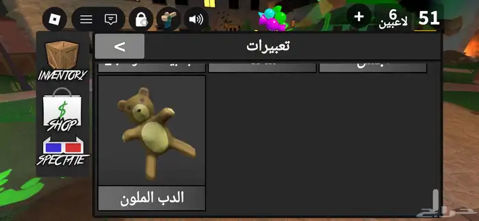 حساب روبلوكس قوي ونادر للبيع 32