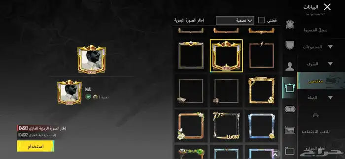 حساب ببجي العالمية ( لفل 82 ) 26