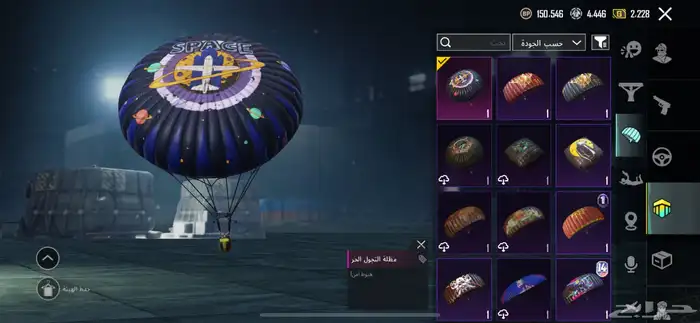 حسابي لي ببجي للبيع 500  مكه (يد بيد) 95