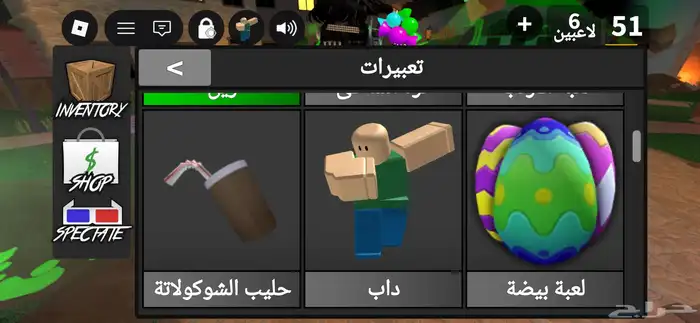 حساب روبلوكس قوي ونادر للبيع 28