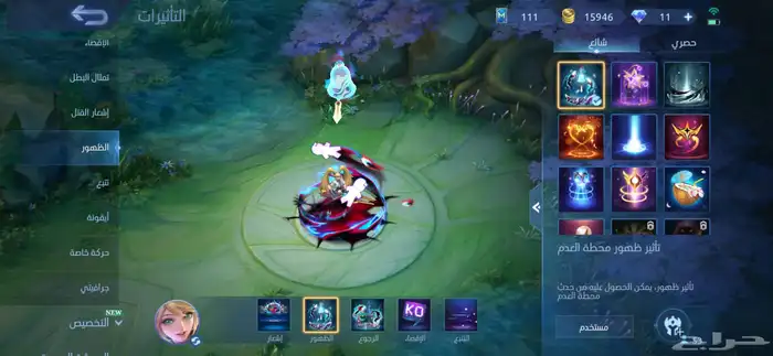 حساب موبايل ليجند نادررر 8