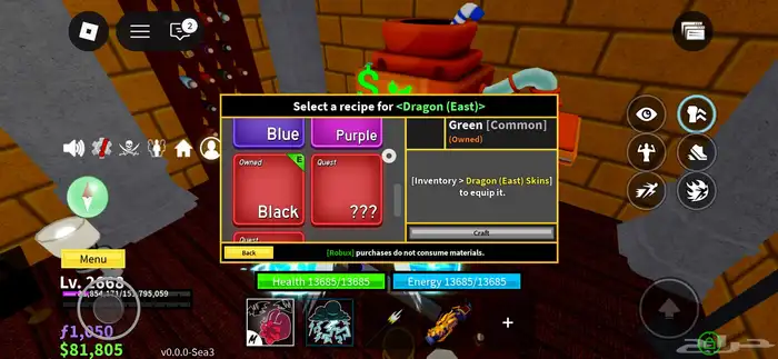 حساب روبلوكس قوي ونادر للبيع 20