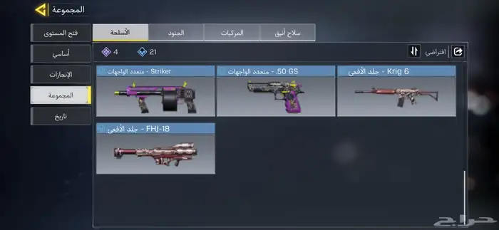 حساب call of duty 6