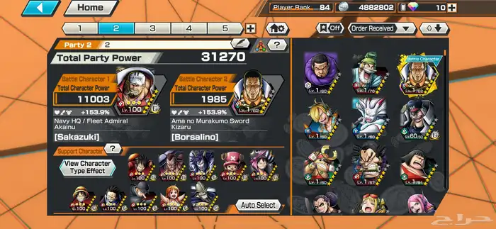 حساب باونتي راش bounty rush 2