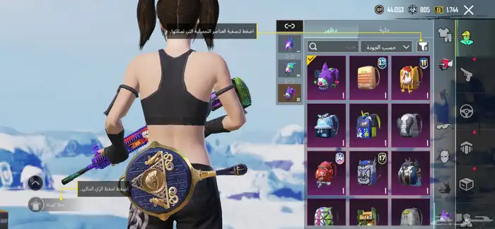 حساب ببجي تبديل بحساب فري فاير 8