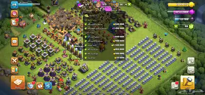 حساب كلاش index