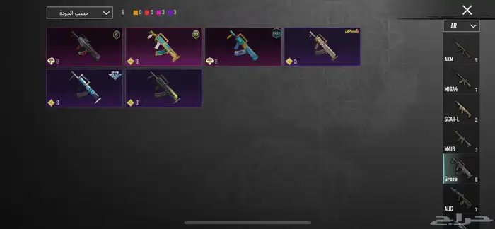 حساب للبيع 6