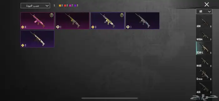 حساب للبيع 9