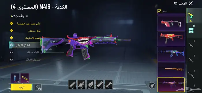 حساب ببجي تبديل بحساب فري فاير 1