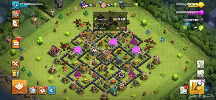 كلاش اف كلانس قريه 8 ماكس بسعر 15  تحويل 2