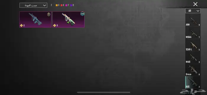 حساب للبيع 7