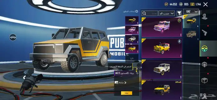 حساب ببجي تبديل بحساب فري فاير 5