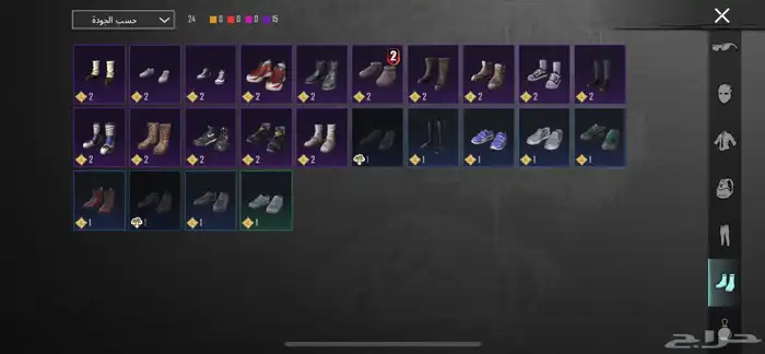 حساب للبيع 13