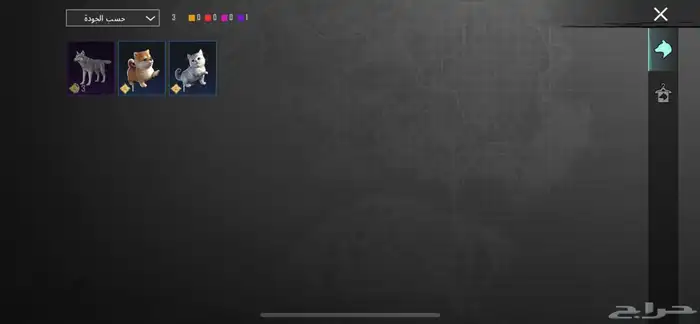 حساب للبيع 0