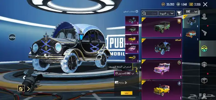 حساب ببجي 16