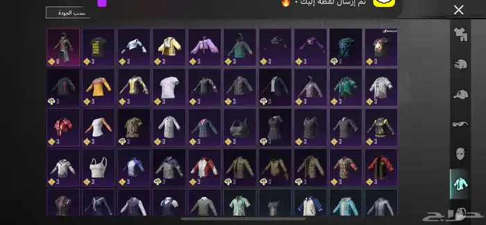 حساب للبيع 16