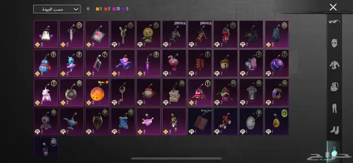 حساب للبيع 12