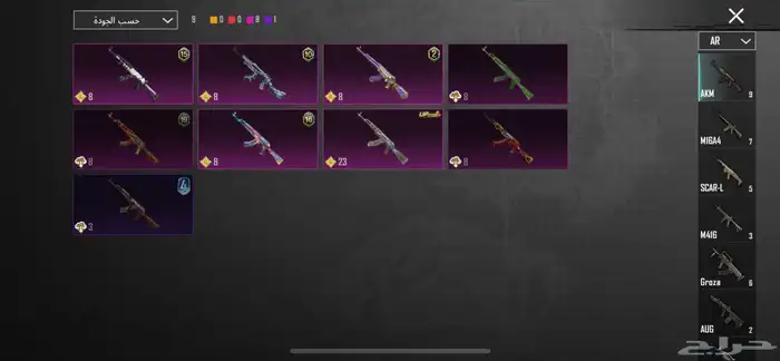 حساب للبيع 11