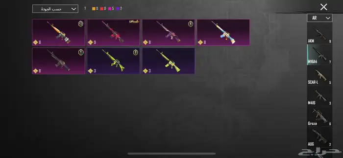 حساب للبيع 10