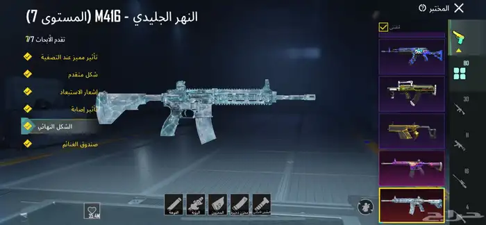 حساب ببجي للبيع 6