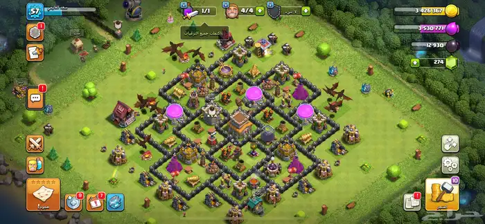 كلاش اف كلانس قريه 8 ماكس بسعر 15  تحويل 1