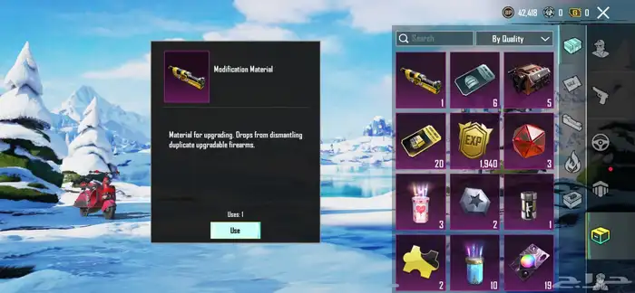 حساب ببجي للبيع الموقع تثليث الربط قوقل 1