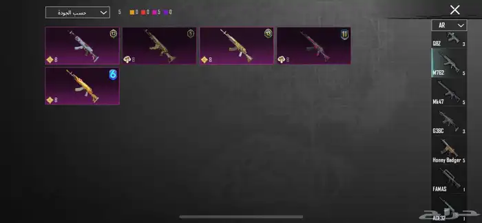 حساب للبيع 5