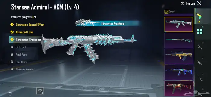 حساب ببجي للبيع مستعجل 3