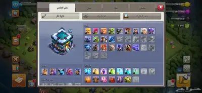 حساب كلاش او كلانس index