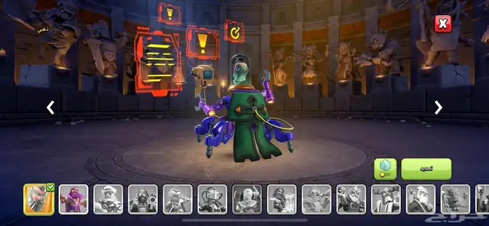 كلاش اوف كلانس الحفر او القصيم 2