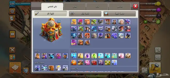 كلاش اوف كلانس الحفر او القصيم 4