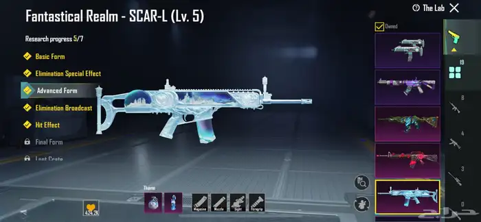 حساب ببجي للبيع مستعجل 0