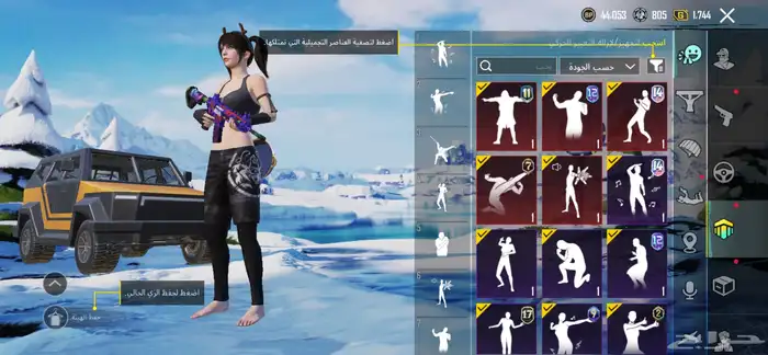 حساب ببجي تبديل بحساب فري فاير 4