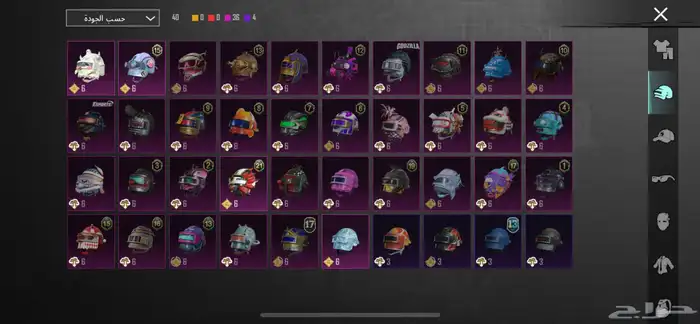 حساب للبيع 20