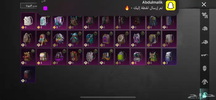 حساب للبيع 15