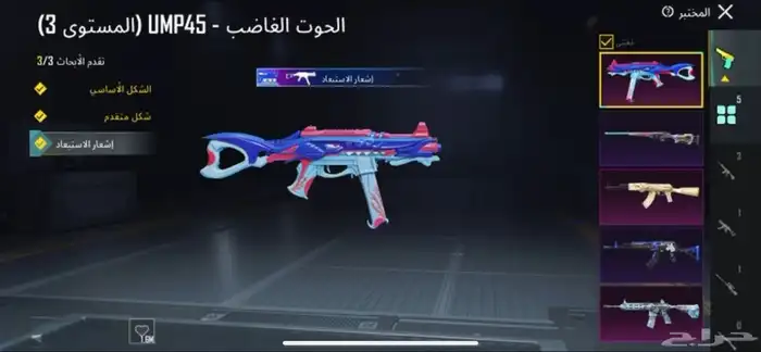 ببجي للبيع 0