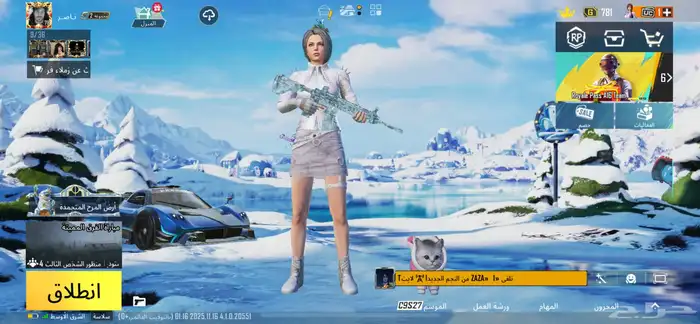 حساب ببجي للبيع 0