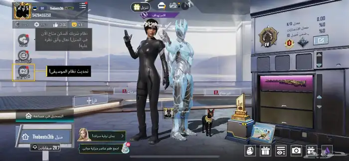 حساب ببجي للبيع 0