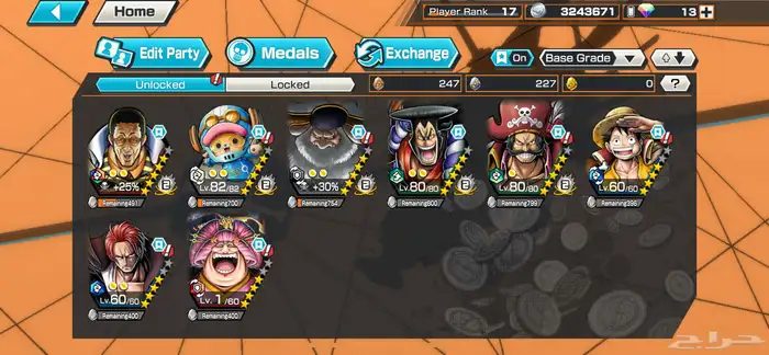 حساب باونتي راش 0