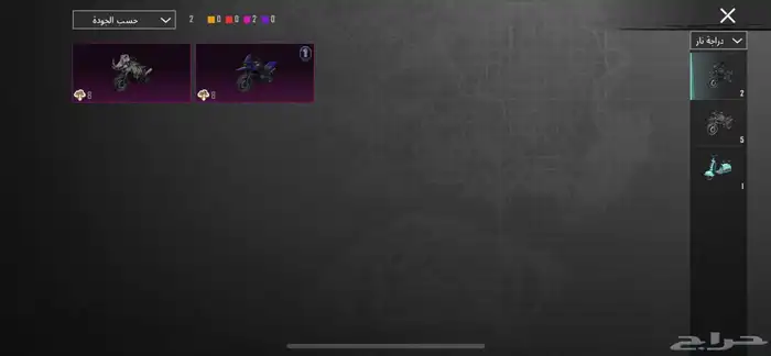 حساب للبيع 3