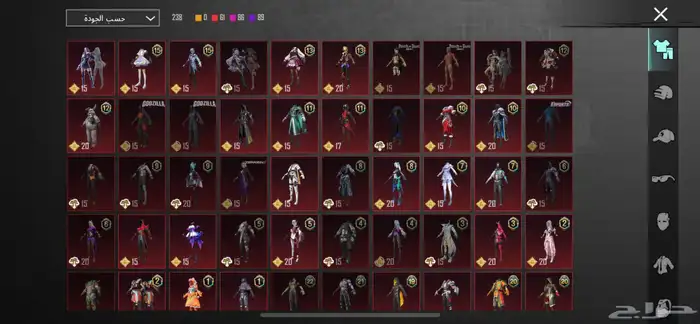 حساب للبيع 21