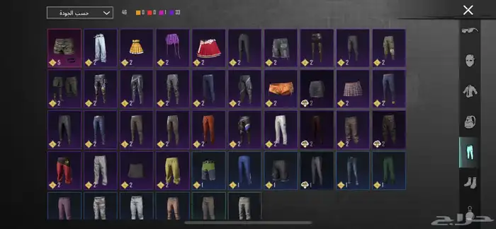 حساب للبيع 14