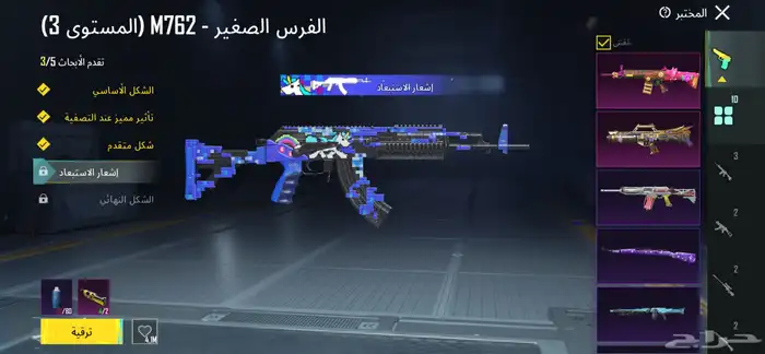 حساب ببجي تبديل بحساب فري فاير 2