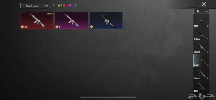 حساب للبيع 8