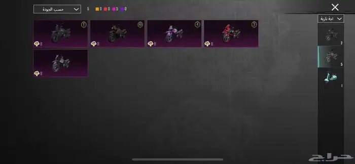 حساب للبيع 2