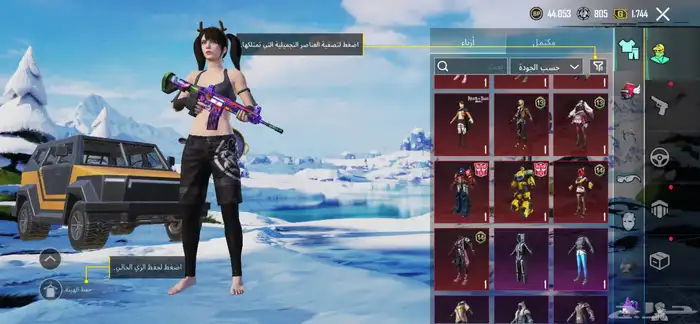 حساب ببجي تبديل بحساب فري فاير 0