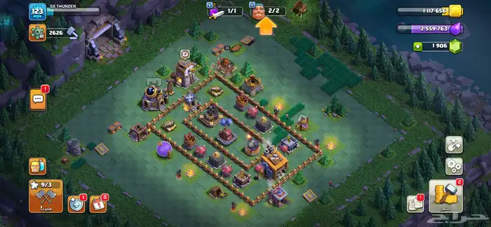 حساب كلاش او كلانس 3