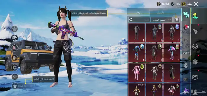 حساب ببجي تبديل بحساب فري فاير 10